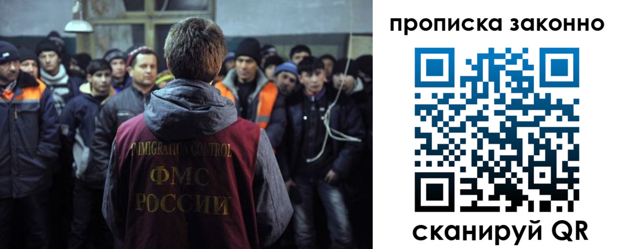 прописка 2025 в Щучье